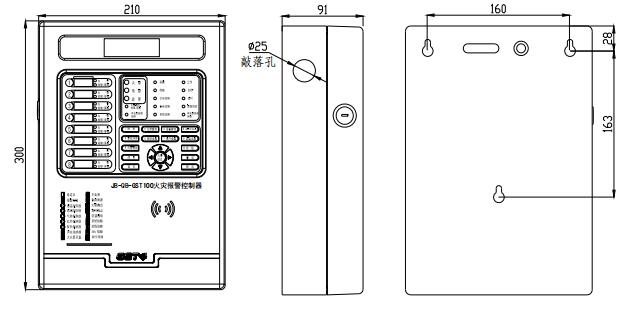 廣西海灣JB-QB-GST100廣西火災(zāi)報(bào)警控制器尺寸大小示意圖